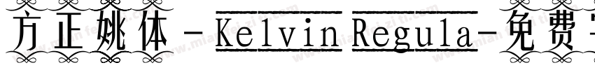 方正姚体 - Kelvin Regula字体转换